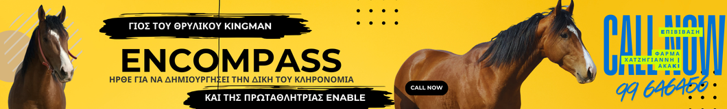 encompass